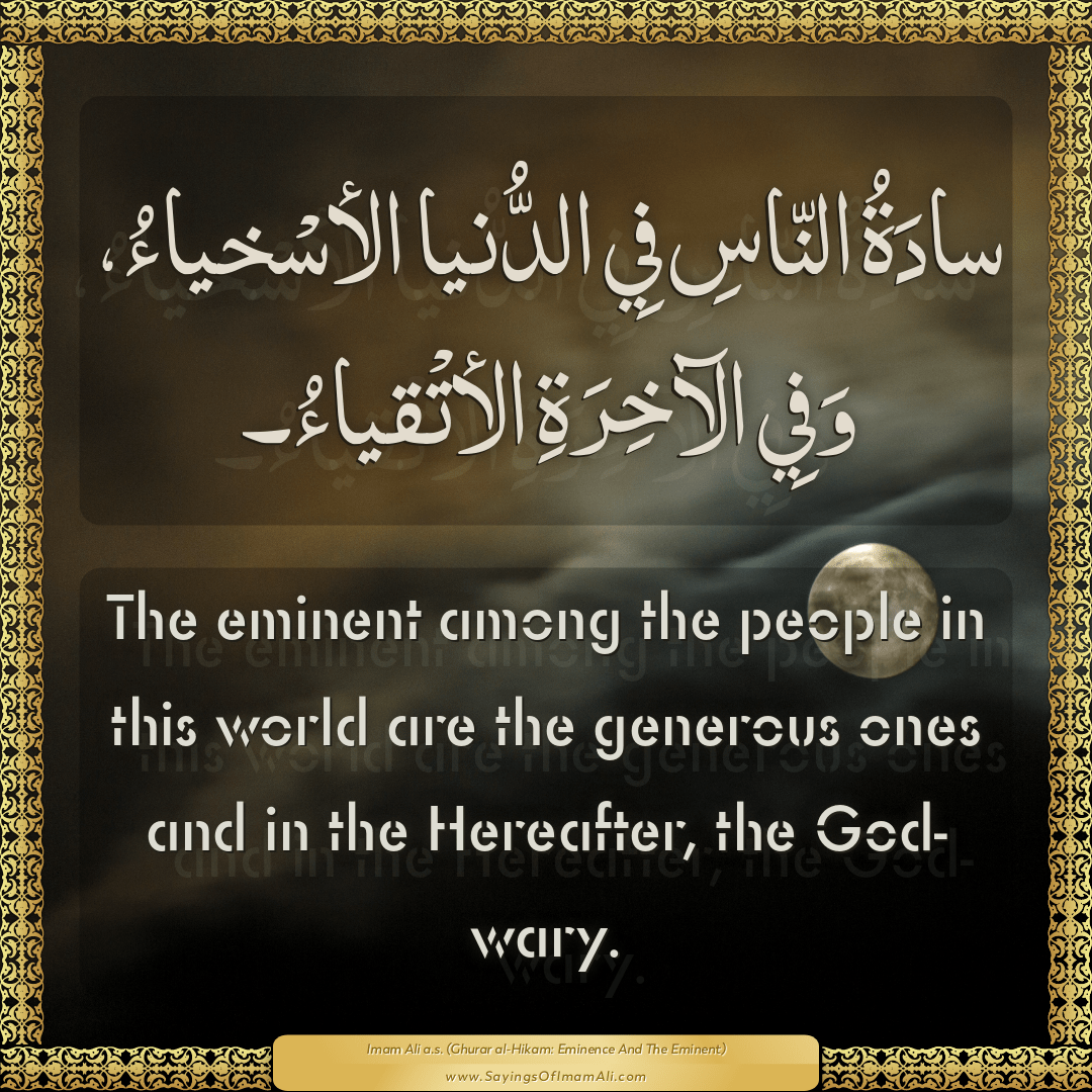 The eminent among the people in this world are the generous ones and in...